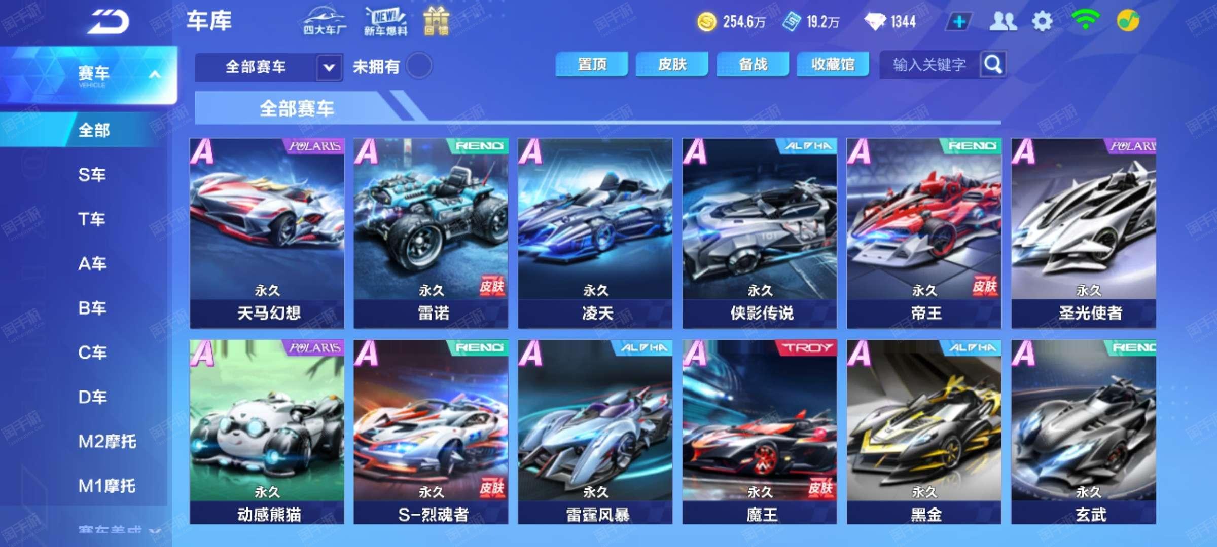 也将为库里 也将为库里