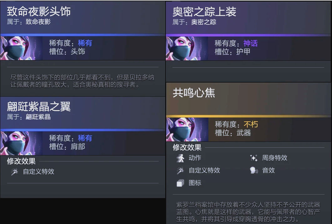 短道速滑一 短道速滑一