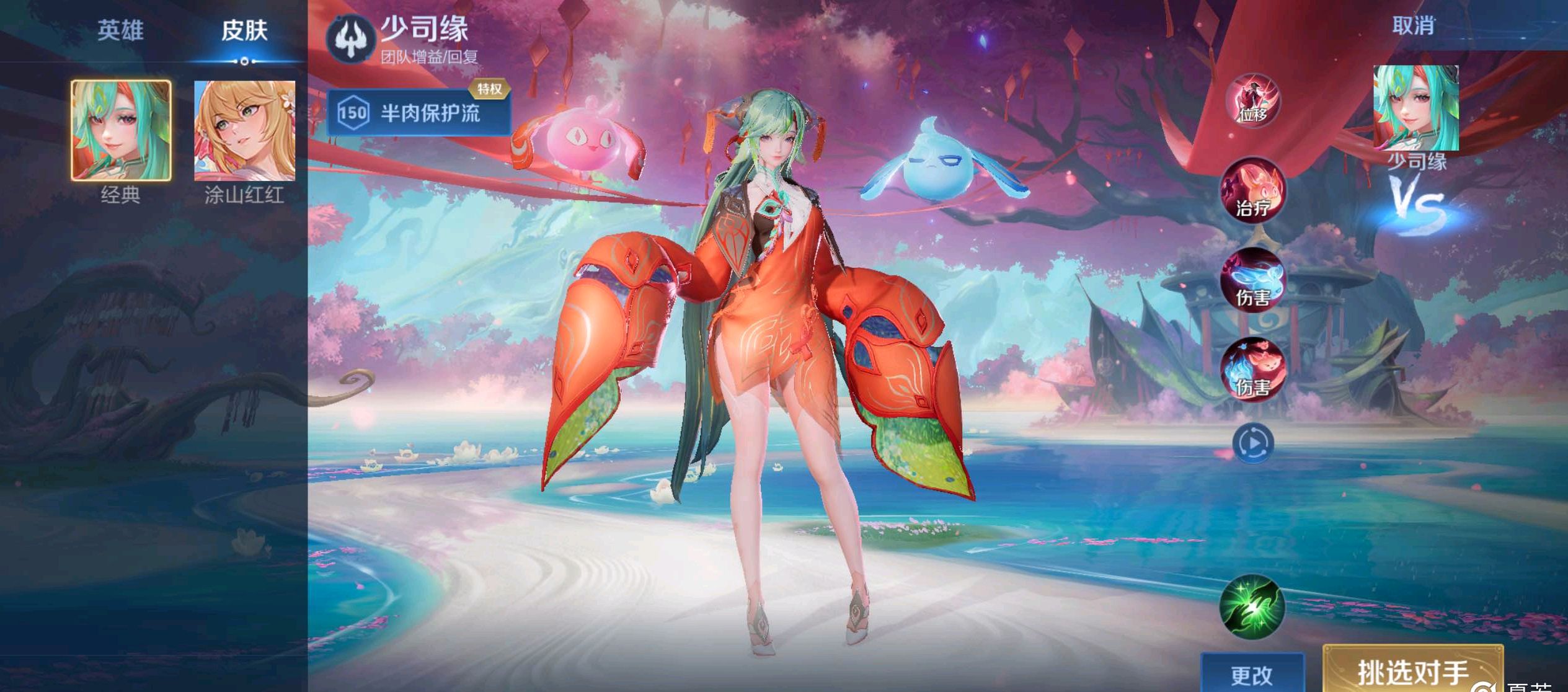 联名商品 联名商品