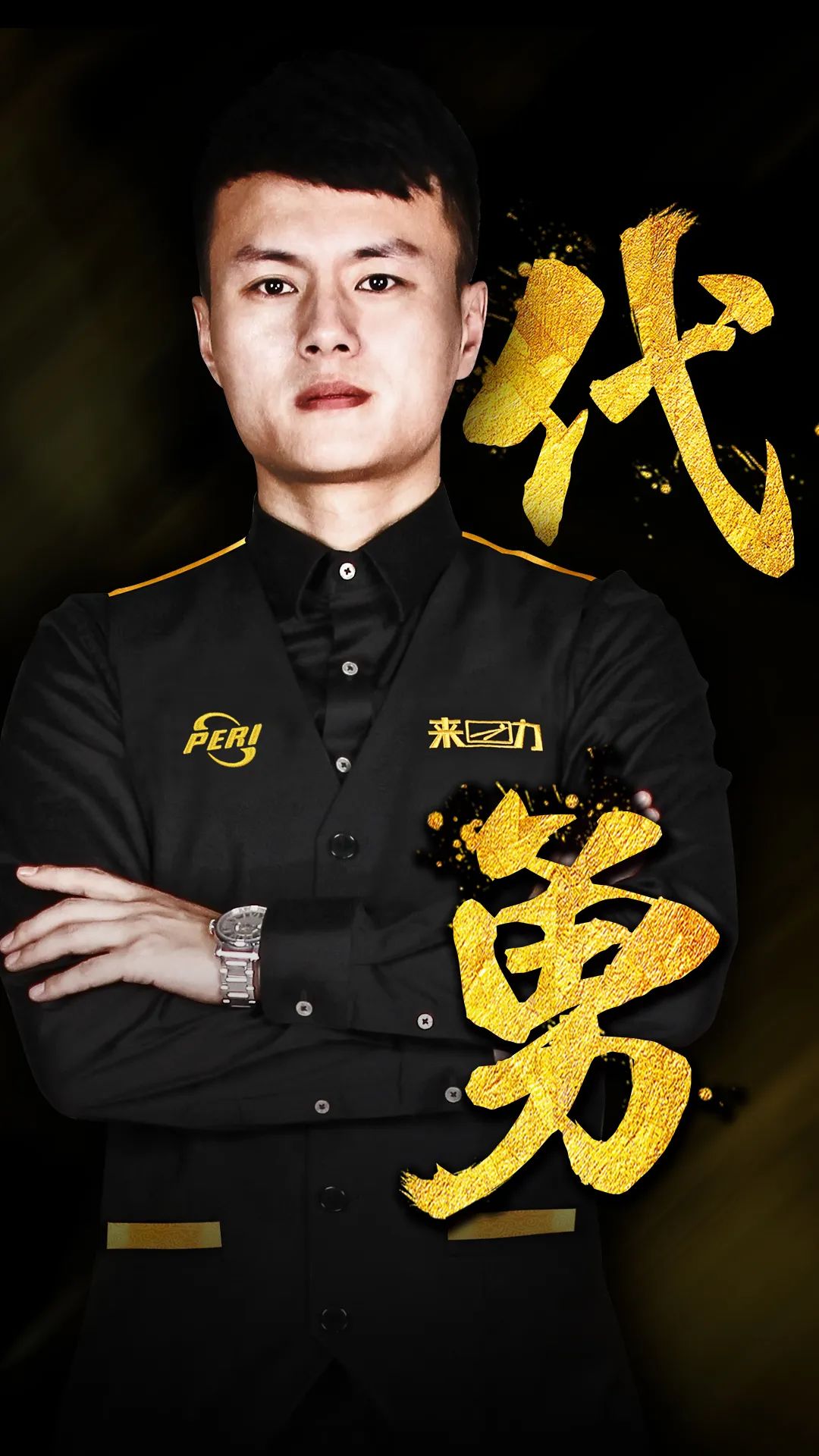 战斗系统 战斗系统