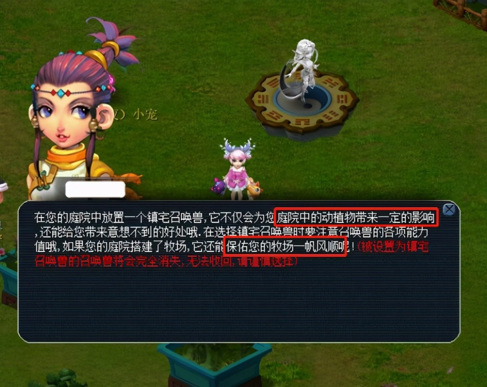 化稳定性 化稳定性