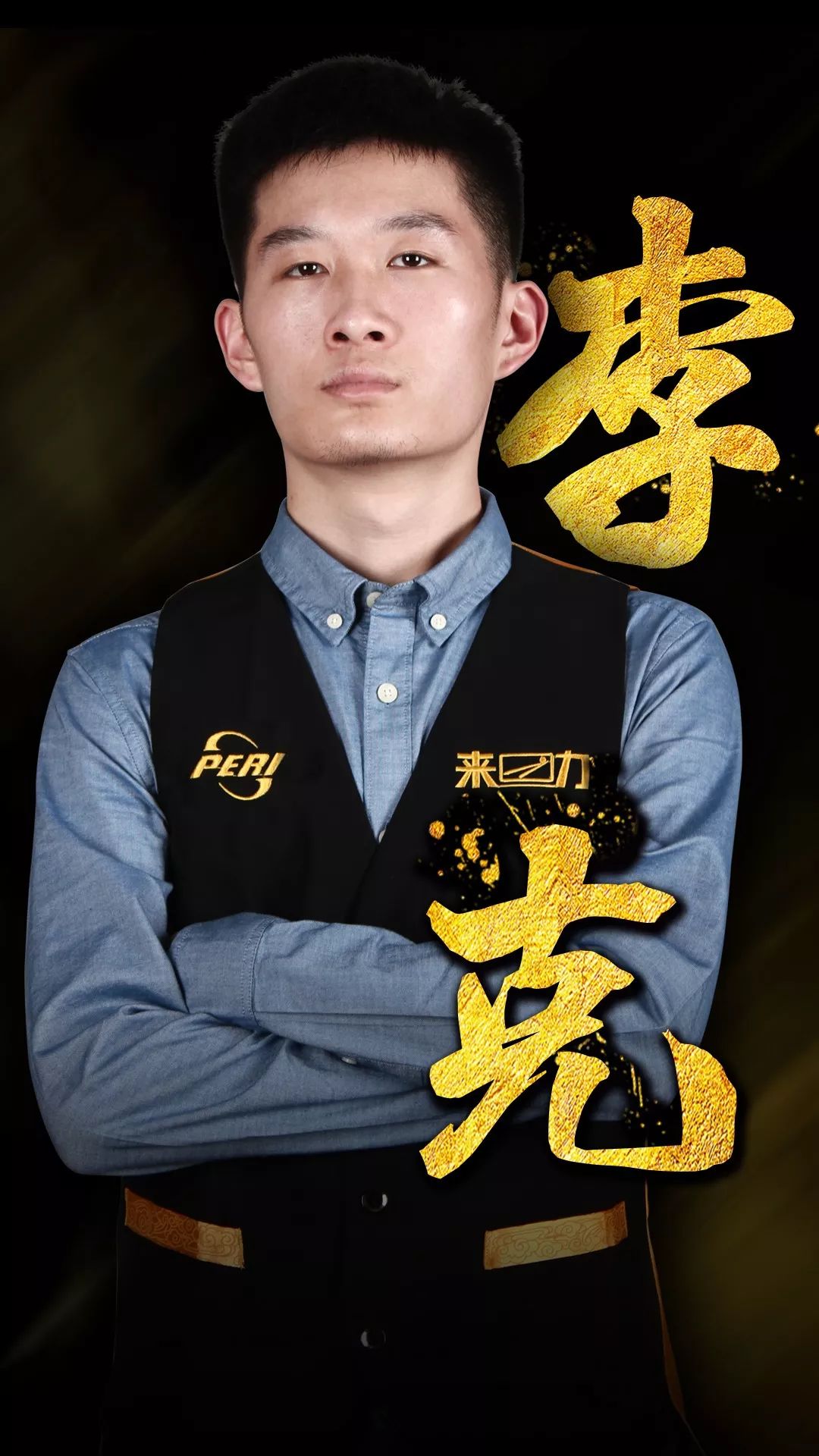 这正是