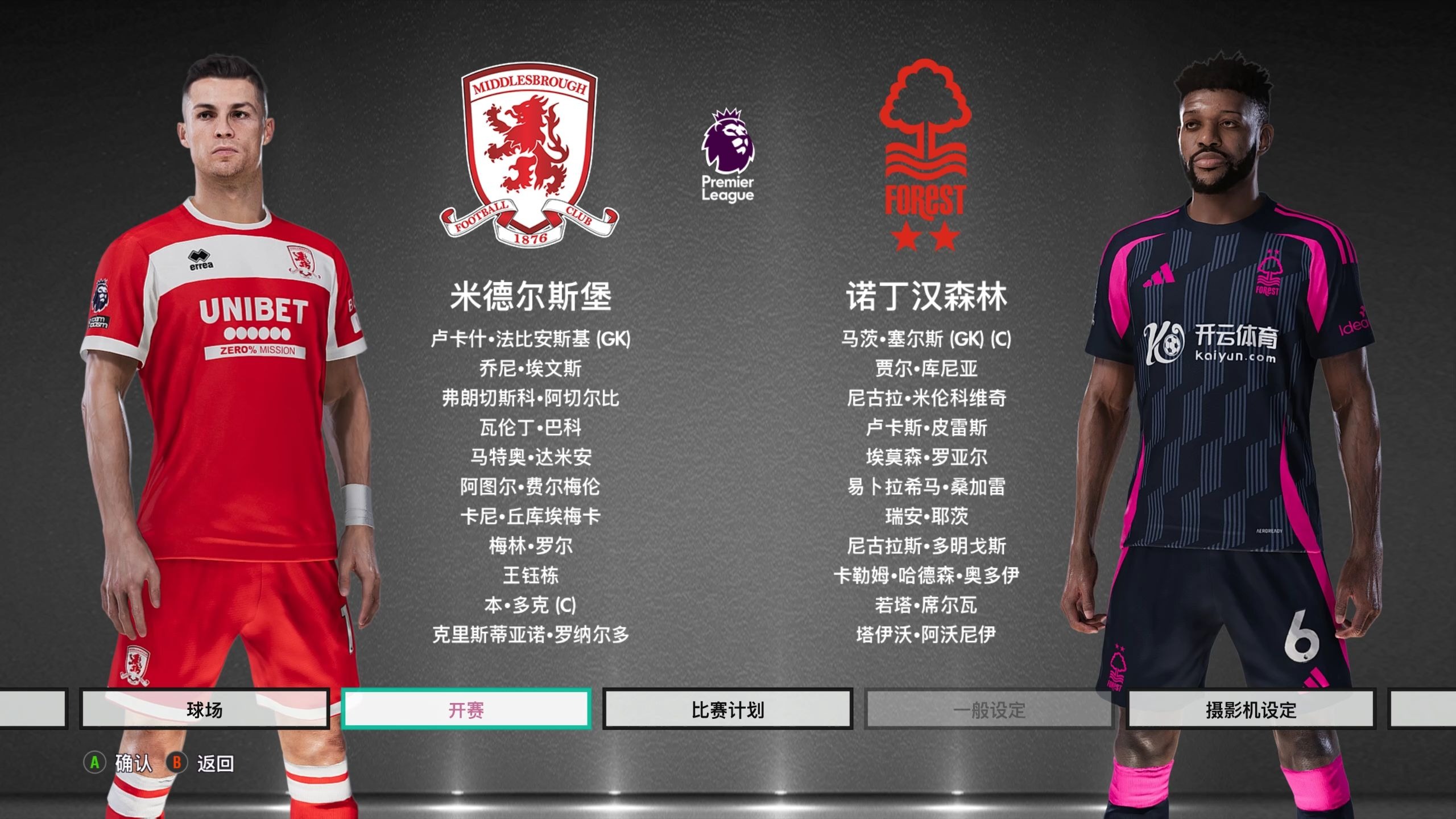 更是心理层
